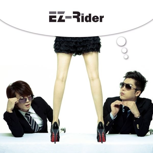 How To Love by EZ-Rider